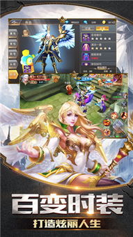 (神魔幻想破解版)探寻神魔幻想世界：无限内购体验让你沉浸在奇妙的世界中