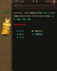 (烈焰重生是什么意思)探讨烈焰重生含义：如何从中挑战困境，实现个人的改变与成长