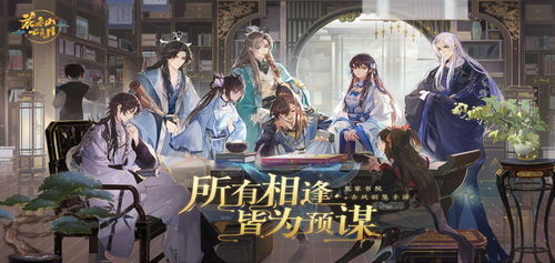 探索古风卡牌游戏世界：以《和梦江湖》为蓝本，说说类似的精彩游戏推荐