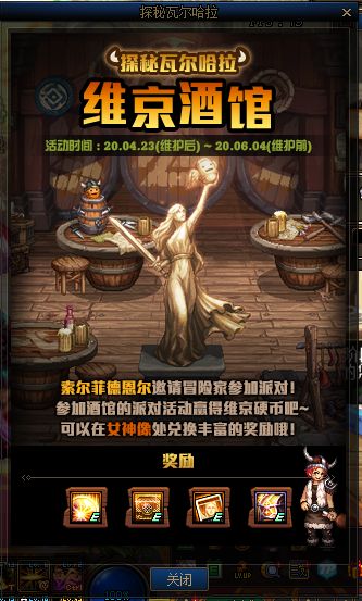 探索神秘幻想世界：《矮人小酒馆游戏》中的策略经营与角色扮演深度结合