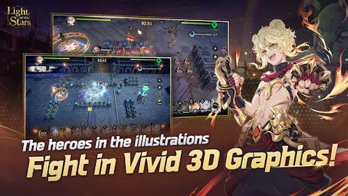 (代号日文)代号日蚀手游下载：全新战斗玩法，绝对好评！