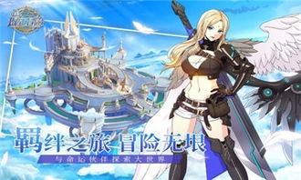 (代号日文)代号日蚀手游下载：全新战斗玩法，绝对好评！