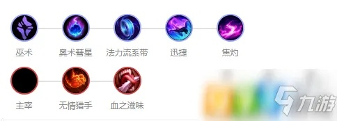 光之守望暴风剑豪使用符石究竟如何选择？符石的属性和搭配你了解吗？