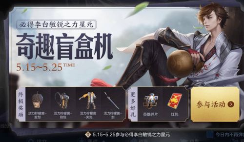 (狂斩荣耀礼包码大全)狂斩荣耀下架了吗？玩家狂热讨论中，官方消息何时发布？