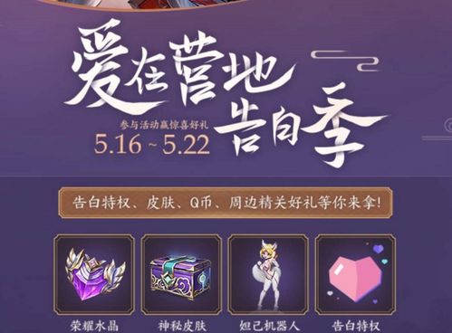 (狂斩荣耀礼包码大全)狂斩荣耀下架了吗？玩家狂热讨论中，官方消息何时发布？