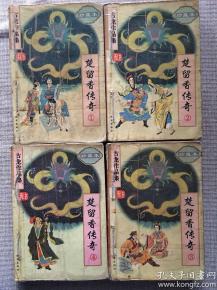 (老式武侠小说)怀旧武侠书籍大全：让你重温经典，探寻古今传奇的武侠世界