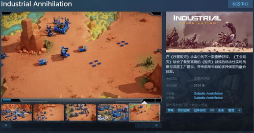 深度探索：异兽擎天微信小游戏给玩家带来什么样的游戏体验与创新思维？