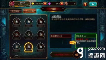 (觉醒之刃还能开吗)觉醒异刃全收集：完整收集所有觉醒异刃，拥有强大力量。