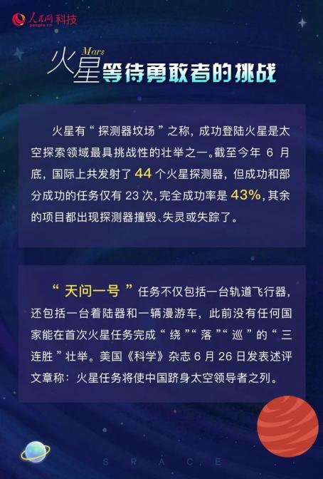 (星聚合是什么公司)探究星聚的含义及来源，星聚到底是什么意思？