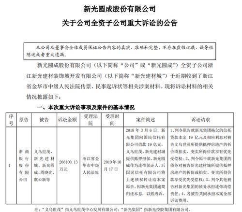 (星聚合是什么公司)探究星聚的含义及来源，星聚到底是什么意思？