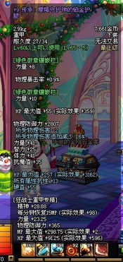 (四眼魔神多少钱)探秘四眼魔神价格背后的价值与市场动向，助你明智投资选择