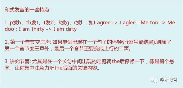 (nivea怎么读)niowra tribe读音是怎样的？口音和发音风格有什么特点？