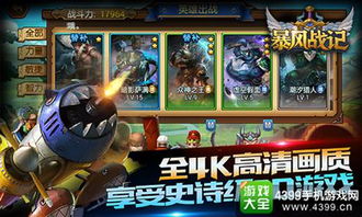 (武戟平天官网)玩转武戟平天手游，尽享无限副本挑战与策略对战的乐趣