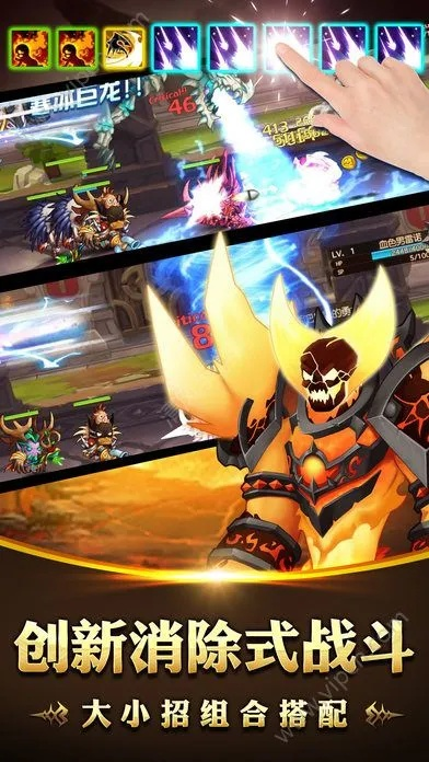 激情四射，勇者无敌！爽快对战英雄大乱斗，拿起武器与敌人肆意厮杀！