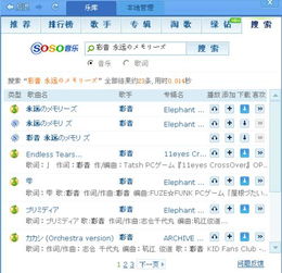 秋之回忆2攻略流程9673：完整详解与实用技巧分享，让你轻松通关游戏