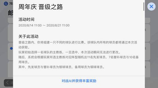 秋之回忆2攻略流程9673：完整详解与实用技巧分享，让你轻松通关游戏