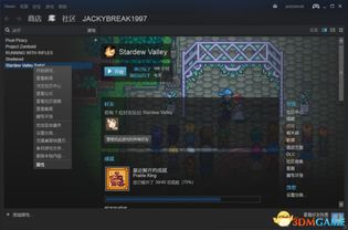 废墟物语内置mod菜单详细解析：如何轻松自定义游戏体验与提升乐趣