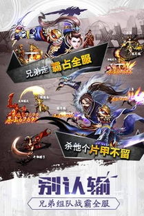 (斗战江湖礼包激活码)探索斗战江湖手游官网，畅享精彩战斗江湖之旅