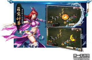 (《问道》手游官网)探寻问道官网手游：畅游修仙世界，开启奇幻冒险之旅！