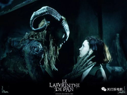 潘神的迷宫有国语配音吗？究竟是国语还是英语配音更好呢？如何选择才能更好地感受剧情呢？